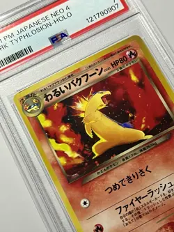 Dark Typhlosion No. 157 •PSA 7 NM• Neo Genesis 2000 Japanese WOTC - Image 4