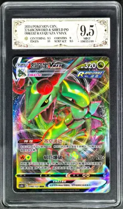 2024 Pokemon Cards CHN. Rayquaza VMAX 098/132 RR PCG 9.5 (SAME AS PSA 9) - Image 1