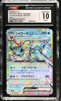 Vaporeon EX 031/187 Misaligned Texture EX JP CGC GEM MINT 10 Error Pokemon - Image 1
