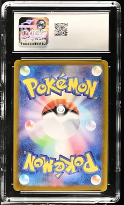 Vaporeon EX 031/187 Misaligned Texture EX JP CGC GEM MINT 10 Error Pokemon - Image 2