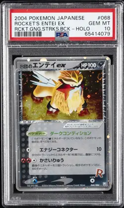 2004 POKEMON JPN ROCKET GANG STRIKES BACK #068 ROCKET'S ENTEI EX-HOLO PSA 10 - Image 1