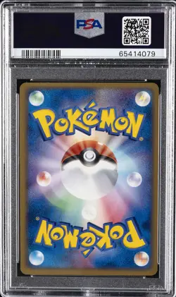 2004 POKEMON JPN ROCKET GANG STRIKES BACK #068 ROCKET'S ENTEI EX-HOLO PSA 10 - Image 2