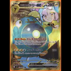 TAG 8.5 NM MT Iono's Bellibolt ex 2025 Pokemon Pokemon Scarlet & Violet - Image 3