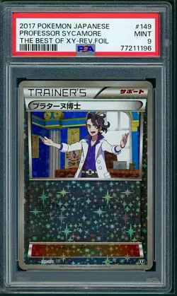 PSA 9 Professor Sycamore Reverse Holo Japanese The Best of XY 149/171 Pokemon - Image 1