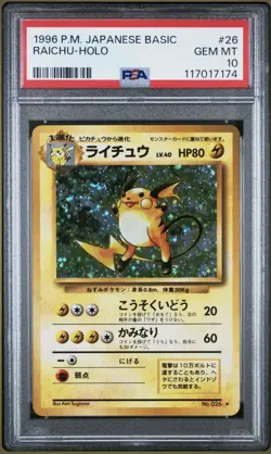 Raichu Holo Japanese Pokemon Base Set #026 1996 Graded PSA 10 - Image 1