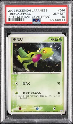 2003 POKEMON JPN PROMO 7-11 FAIR CAMPAIGN #016 TREECKO-HOLO PSA 10 - Image 1