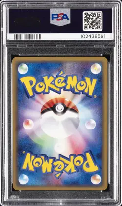 2003 POKEMON JPN PROMO 7-11 FAIR CAMPAIGN #016 TREECKO-HOLO PSA 10 - Image 2
