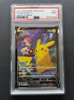 PSA 9 Pikachu V 222/184 CSR s8b Vmax Climax Pokemon Card Japanese 2021 - Image 1