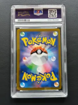 PSA 9 Pikachu V 222/184 CSR s8b Vmax Climax Pokemon Card Japanese 2021 - Image 3