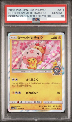 PSA 10 Cherry Blossom Afro Pikachu 211/SM-P Holo 2018 Pokemon Card Japanese - Image 1