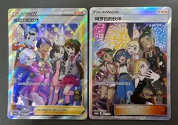 Pokemon S-Chinese Promo Card 081+082/S-P Alora Friends & Friends in Galar Holo - Image 1