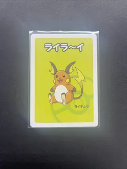 2019 Pokemon Raichu Old Maid Japanese Red Back Playing Card Babanuki NM - Image 1