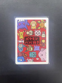 2019 Pokemon Raichu Old Maid Japanese Red Back Playing Card Babanuki NM - Image 2