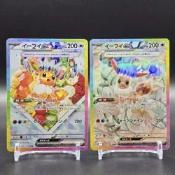 Eevee ex SAR 223 224/187 Terastal Festival sv8a 2024 Pokemon Card Game Japanese - Image 1