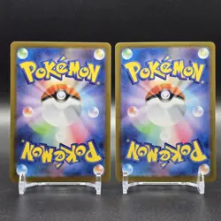 Eevee ex SAR 223 224/187 Terastal Festival sv8a 2024 Pokemon Card Game Japanese - Image 2
