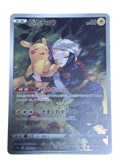 Pokemon Card Japanese Pikachu CHR Dark Phantasma 073/071 condition ＬSo - Image 1