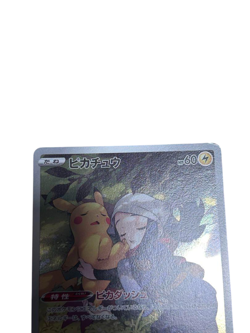 Pokemon Card Japanese Pikachu CHR Dark Phantasma 073/071 condition ＬSo - Image 2