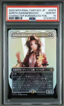 Mtg Psa10 Aeris Gainsbourg Borderless Foil Set Of 2 - Image 3