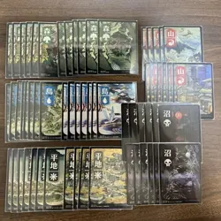 Mtg Ukiyo-E Full Art Basic Land Set Foil Neo Kamigawa 6 - Image 1