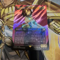 Mtg Spira'S Hope Yuna Borderless Surge Foil - Image 1