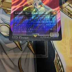 Mtg Spira'S Hope Yuna Borderless Surge Foil - Image 3