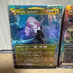 Mtg Spiderman Gwen Stacy Prerelease Wreath Foil Borderless - Image 3