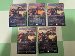 Mtg Darksteel Colossus Error Card Upperdeck Set Of 5 - Image 1