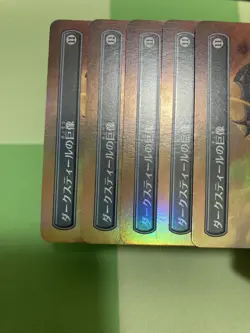 Mtg Darksteel Colossus Error Card Upperdeck Set Of 5 - Image 3