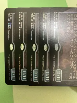 Mtg Darksteel Colossus Error Card Upperdeck Set Of 5 - Image 4