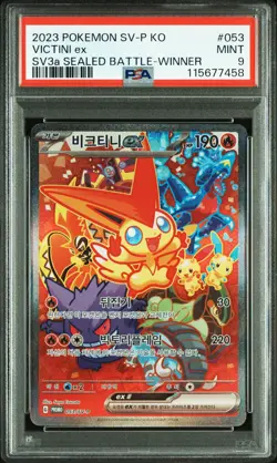 2023 POKEMON KOREAN SV-P PROMO RAGING SURF SEALED BATTLE-WINNER VICTINI EX PSA 9 - Image 1