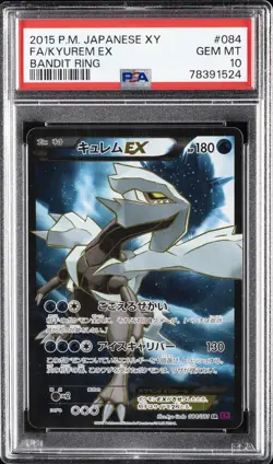 2015 POKEMON JPN XY BANDIT RING #084 FULL ART/KYUREM EX PSA 10 - Image 1