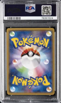 2015 POKEMON JPN XY BANDIT RING #084 FULL ART/KYUREM EX PSA 10 - Image 2