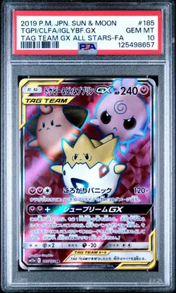 2019 POKEMON JPN SM TAG TEAM ALL STARS FA/TOGEPI & CLEFFA & IGGLYBUFF GX PSA 10 - Image 1