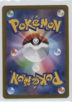 Art Rare - Mew Japanese Pokemon Sword & Shield VSTAR Universe (s12a) #183 - Image 2
