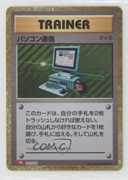 Computer Search Japanese Pokemon TCG Classic Charizard & Ho-Oh ex Deck (CLL) - Image 1