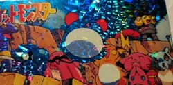 Marill Raichu Snubbull Ekans 310 Vending Machine Prism Pokemon Sticker - Image 1