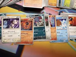 Japanese Pokemon TCG Inferno X Bulk Lot x 159 Cards ( No Holo) - Image 5