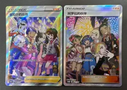 Pokemon S-Chinese Promo Card 081+082/S-P Alora Friends & Friends in Galar Holo - Image 1