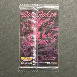 Y2045 Beast Gohan SR Holo Japanese Dragon Ball Itajaga Vol.3 Card Sealed - Image 2
