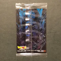 Y2043 Beast Gohan SR Holo Japanese Dragon Ball Itajaga Vol.2 Card Sealed - Image 2