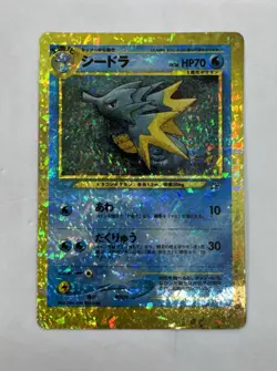 Seadra No. 117 Neo Genesis 2000 Light Played Japanese Pokemon Card - Image 1