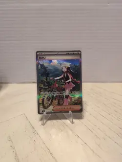 Dawn ex SAR 115/080 Inferno X M2 Pokemon Card Japanese 2025 NM - Image 1