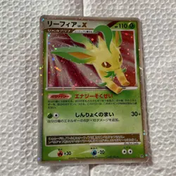 Pokemon Card Japanese Leafeon Lv.X DP4 TCG PCG F/S From Japan Excellent - Image 1