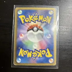 Pokemon Cards Professor Juniper Super Rare (SR) 055/051 Japanese USED F/S VG - Image 2