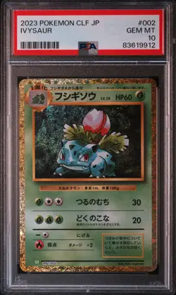 2023 POKEMON JAPANESE CLF-TRADING CARD GAME CLASSIC #002 IVYSAUR PSA 10 - Image 1