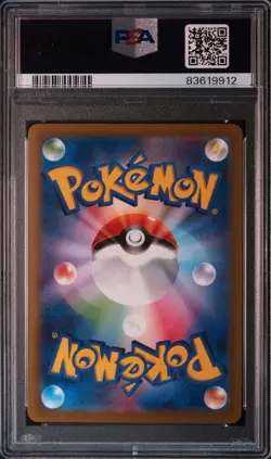 2023 POKEMON JAPANESE CLF-TRADING CARD GAME CLASSIC #002 IVYSAUR PSA 10 - Image 2