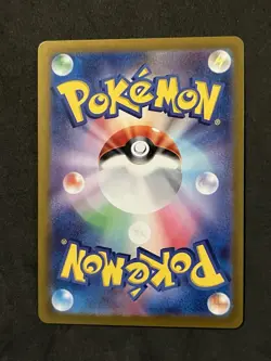 Persian Art Rare 075/064 Pokemon SV6a Night Wanderer Japanese AR - Image 2