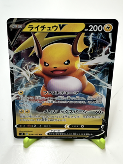 Pokemon Japanese Raichu V 034/100 Double Rare Star Birth s9 NM Condition - Image 1