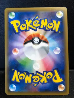 Pokemon TCG Japanese Articuno Holo Tag Bolt sm9 030/095 - Image 2