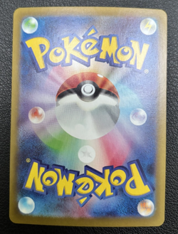 Eevee EX 126/187 Double Rare (RR) • Holo Terastal Festival ex Pokemon TCG - Image 2